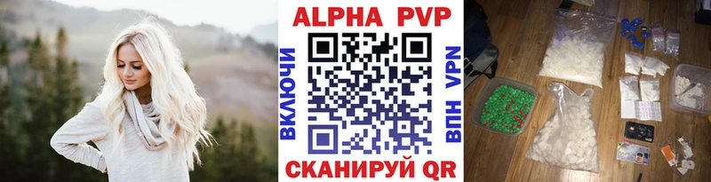 OMG сайт  Камешково  A PVP СК КРИС  даркнет наркотические препараты  купить наркотик 