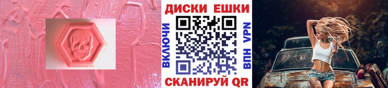 blacksprut рабочий сайт  Камешково  Экстази диски 