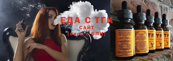 mdpv Аркадак