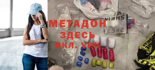 mdpv Аркадак