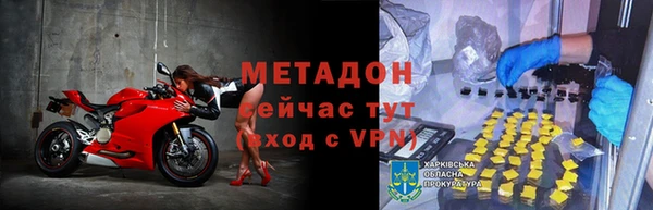 стаф Баксан