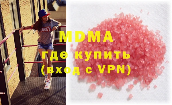 стаф Армянск