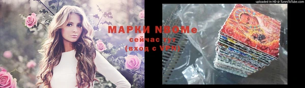 MESCALINE Кирсанов