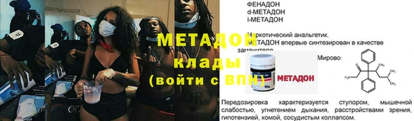 стаф Армянск