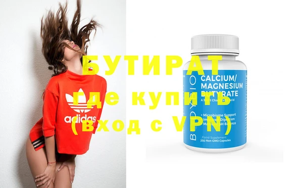 круглые Киселёвск