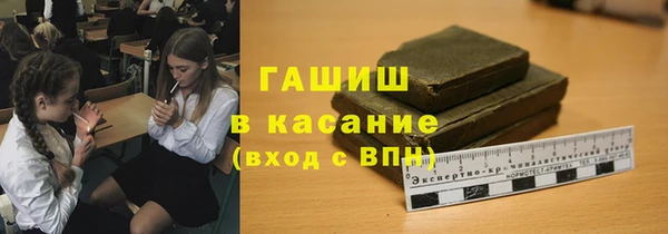 mdpv Аркадак