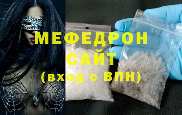 стаф Армянск