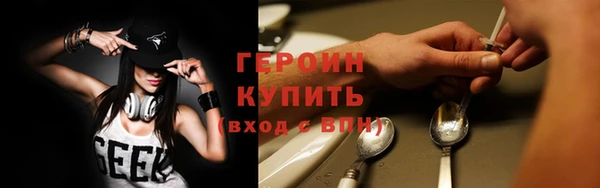 стаф Армянск