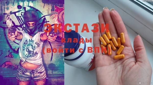 стаф Армянск