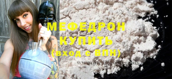 стаф Армянск