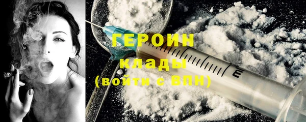 mdpv Аркадак