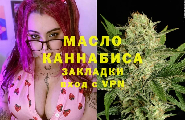mdpv Аркадак