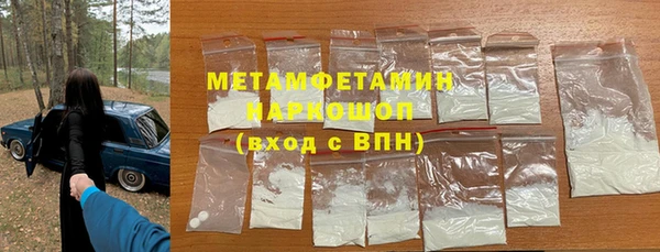 меф VHQ Балахна
