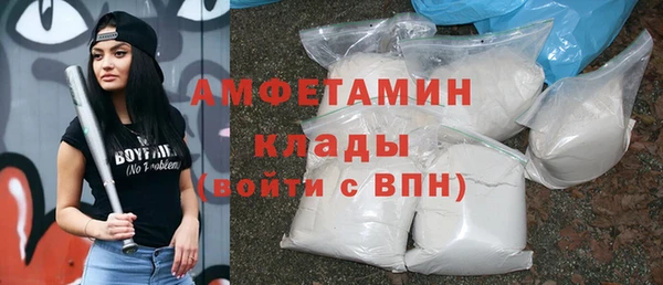 mdpv Аркадак