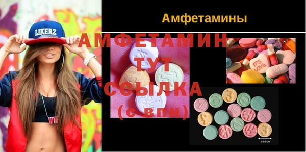 прущий лед Арсеньев