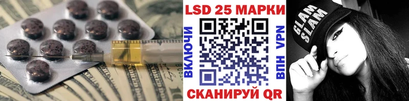 магазин  наркотиков  Камешково  ЛСД экстази ecstasy 