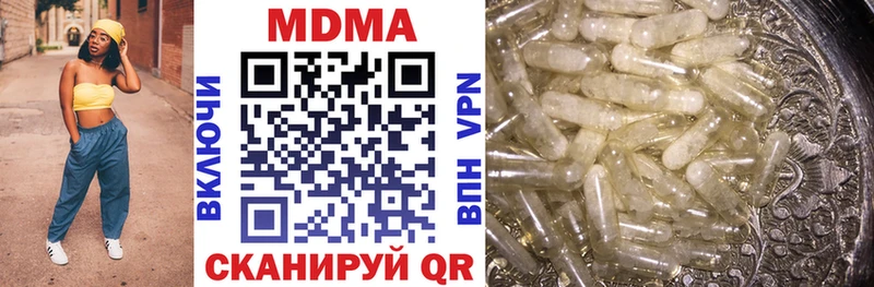 где купить наркоту  Камешково  МДМА VHQ 